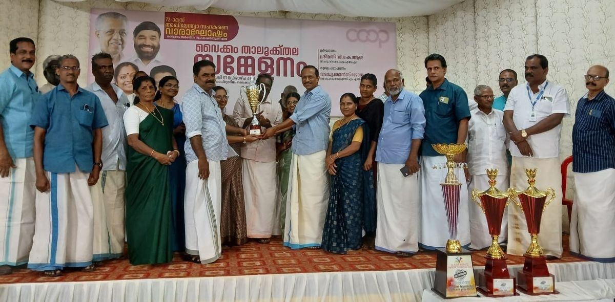 മികച്ച ബാങ്കിനുള്ള പുരസ്കാരം തുടർച്ചയായി 4-ാം തവണയും തോട്ടകം സർവ്വീസ് സഹകരണ ബാങ്കിന്