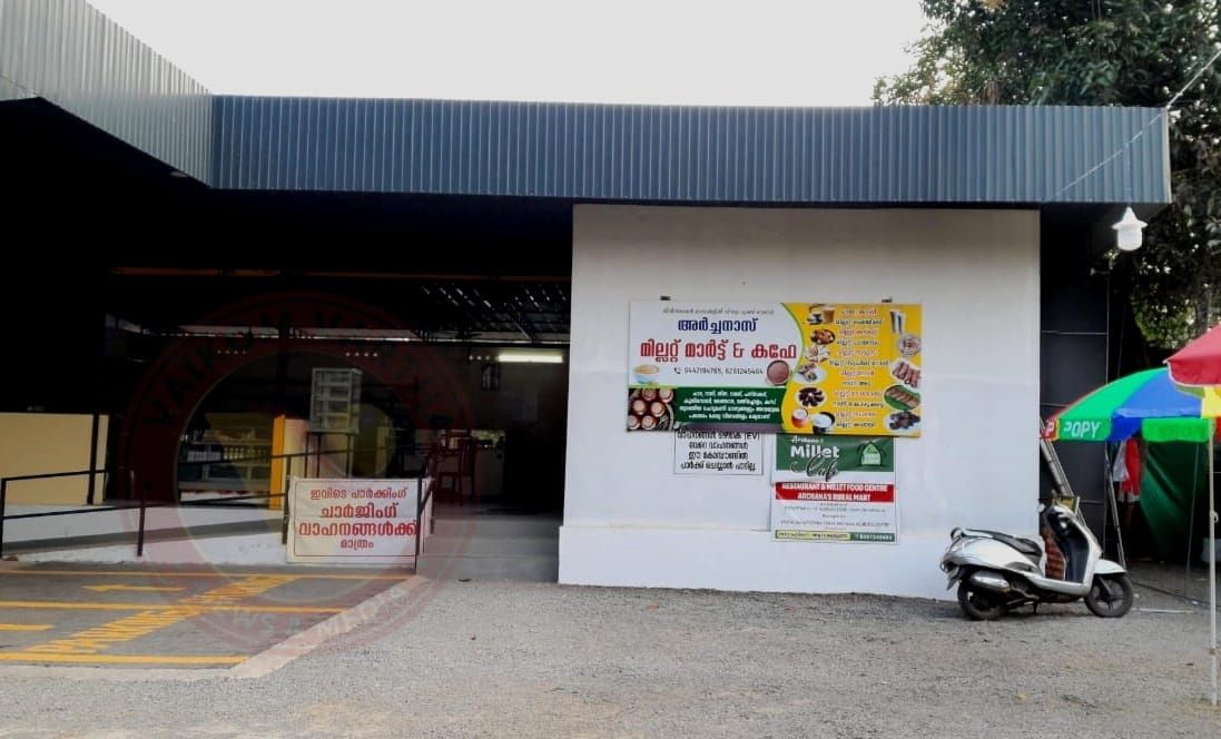 വിജയപാതയിൽ മില്ലറ്റ് കഫേ