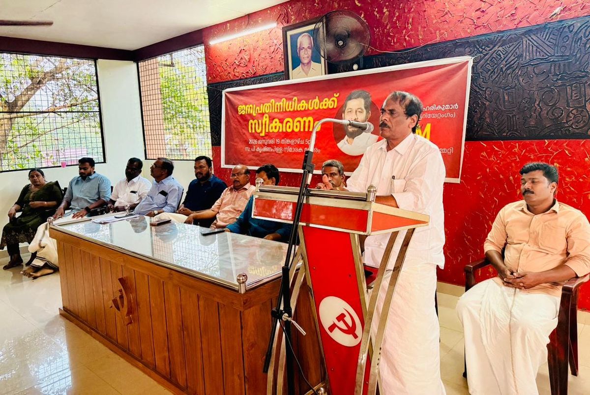 ജനപ്രതിനിധികളെ  ആദരിച്ചു