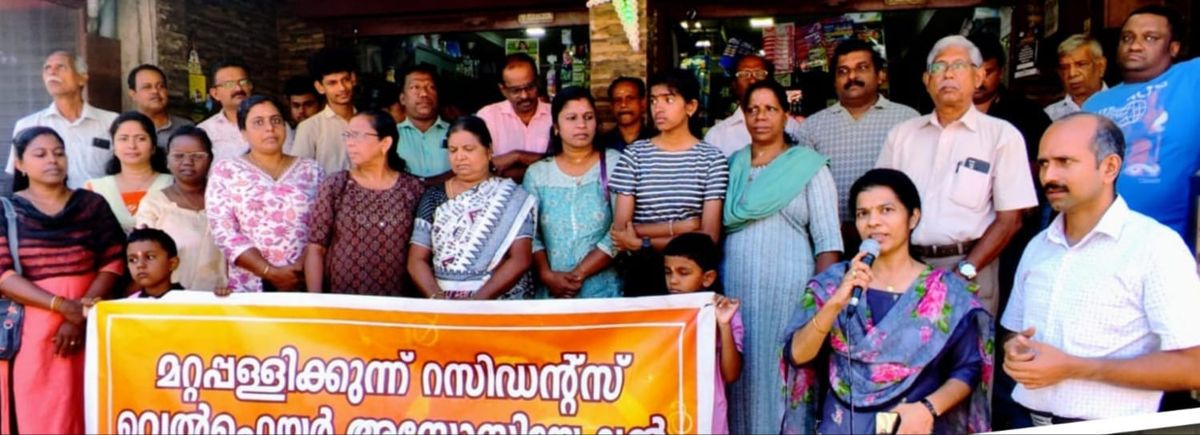 റിപ്പബ്ലിക് ദിനാഘോഷം നടത്തി