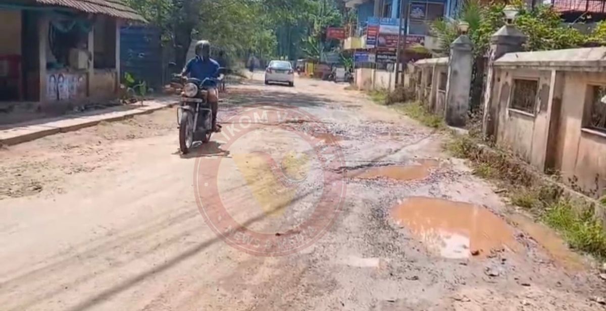 റോഡ് നന്നാക്കാത്തതിൽ പ്രതിഷേധിച്ച് ഫെബ്രുവരി 3 ന് കെ.എസ്.ടി.പി ഓഫീസിനു മുന്നിൽ ധർണ്ണ നടത്തും