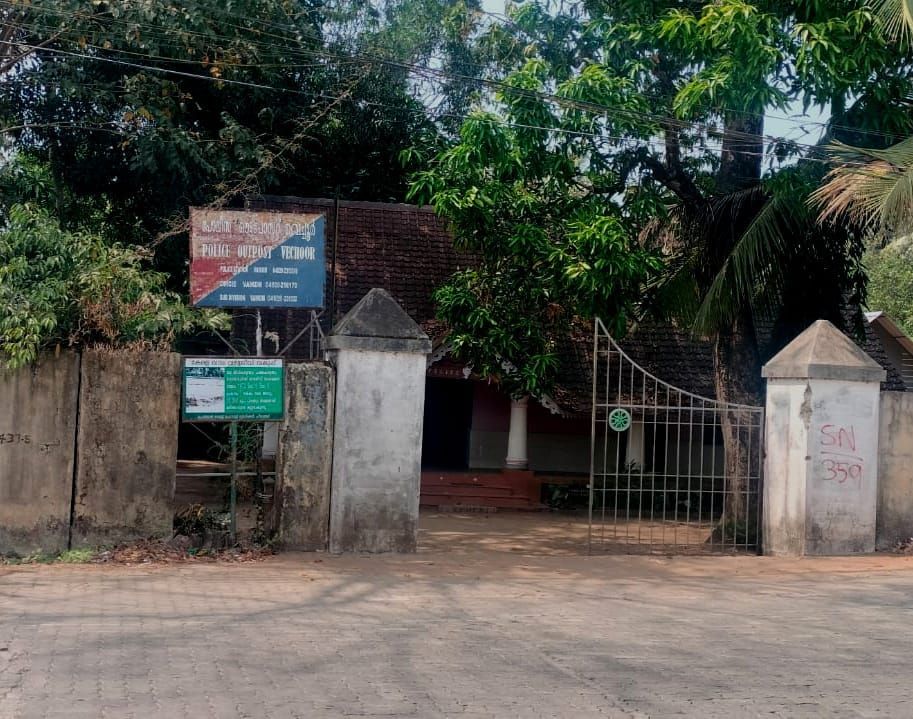 വെച്ചൂർ പോലീസ് ഔട്ട് പോസ്റ്റിൽ 24 മണിക്കൂർ സേവനം വേണമെന്ന് ആവശ്യം
