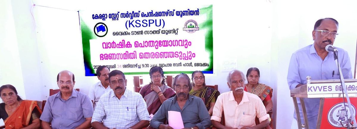 കേരളാ സ്റ്റേറ്റ് സര്‍വ്വീസ് പെന്‍ഷനേഴ്‌സ് യൂണിയന്‍ വാര്‍ഷിക സമ്മേളനം നടത്തി