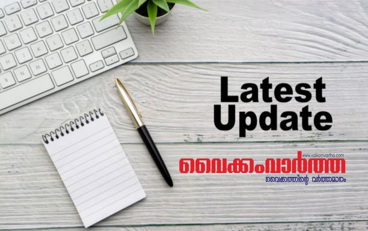 സ്വകാര്യ ബസ് ജീവനക്കാർ അറസ്റ്റില്‍