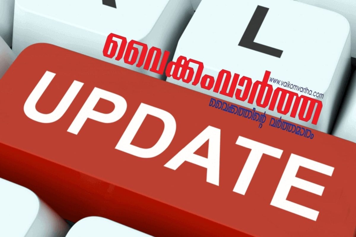 ബൈക്കും പിക്കപ്പ് വാനും കൂട്ടിയിടിച്ച്‌ അപകടം; ഒരു മരണം