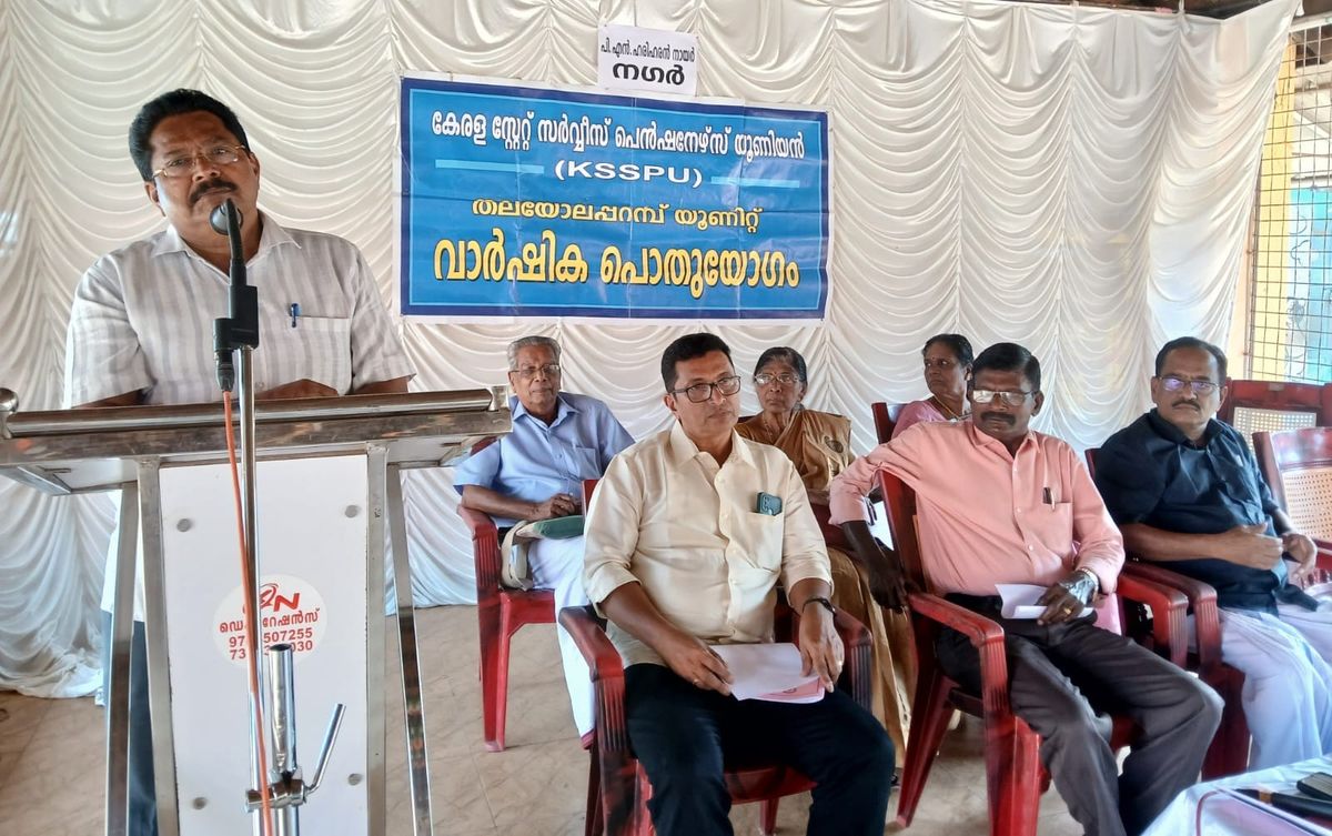 വാർഷിക സമ്മേളനം നടത്തി