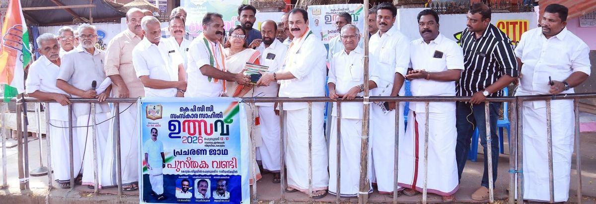 കെ.പി.സി.സി. സാംസ്‌കാര സാഹിതി ഉത്സവ് 2026 ന്റെ പുസ്തക വണ്ടിയുടെ പ്രയാണം പുറപ്പെട്ടു