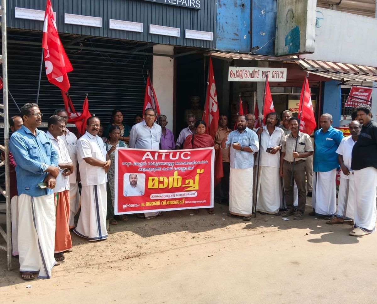 പോസ്റ്റോഫീസ് മാർച്ചും ധർണ്ണയും നടത്തി