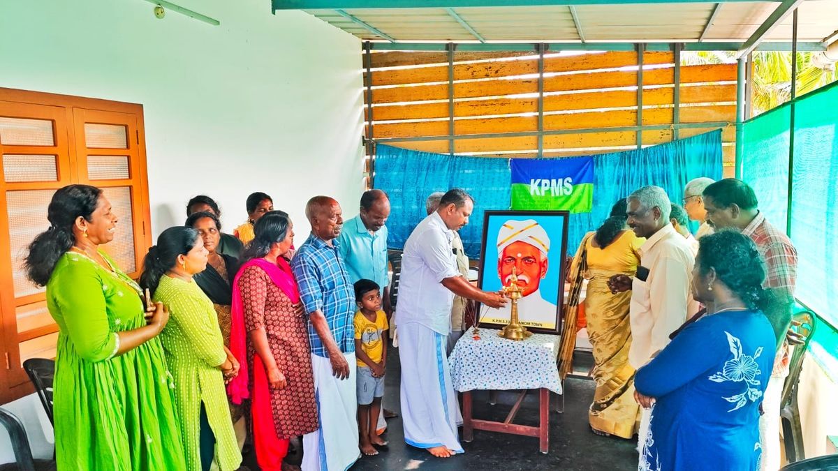 കുടുംബ സംഗമം നടത്തി