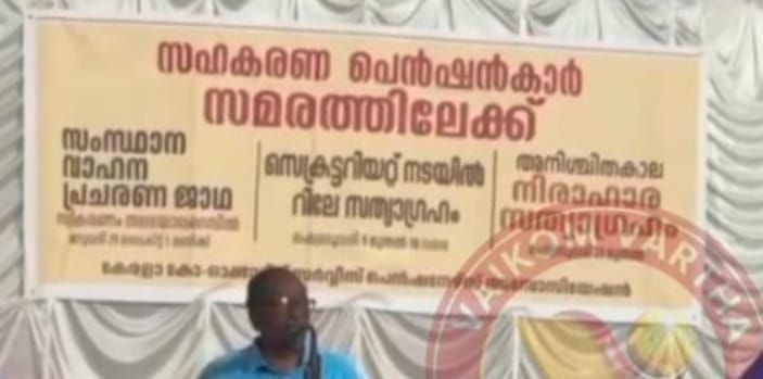 അനിശ്ചിതകാല നിരാഹാര സമരം ആരംഭിക്കുന്നു