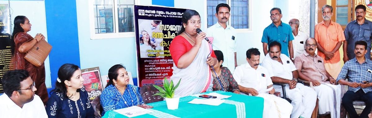 സൗജന്യ ദന്ത ചികിത്സാ ക്യാമ്പ് നടത്തി