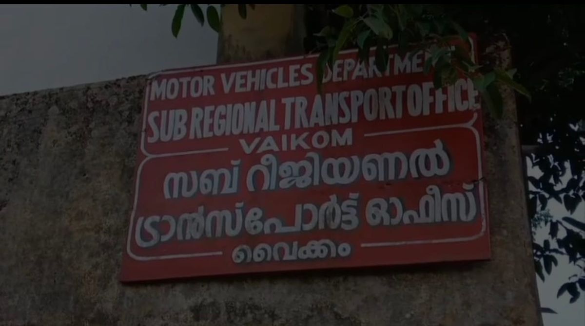അധികസമയം ജോലി ചെയ്ത് ജീവനക്കാരുടെ പ്രതിഷേധം