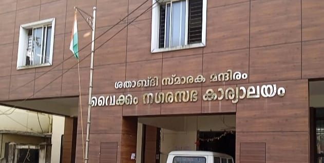 ഞായറാഴ്ചയും നികുതി സ്വീകരിക്കും