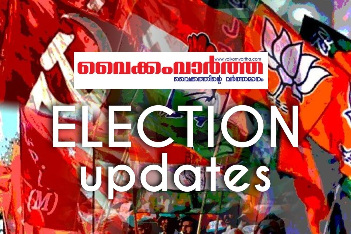 തൃപ്പൂണിത്തുറയിൽ അഞ്ജലി നായർക്ക് തിരിച്ചടി; വോട്ടിംഗ് യന്ത്രത്തിൽ പേര് മാറ്റില്ല