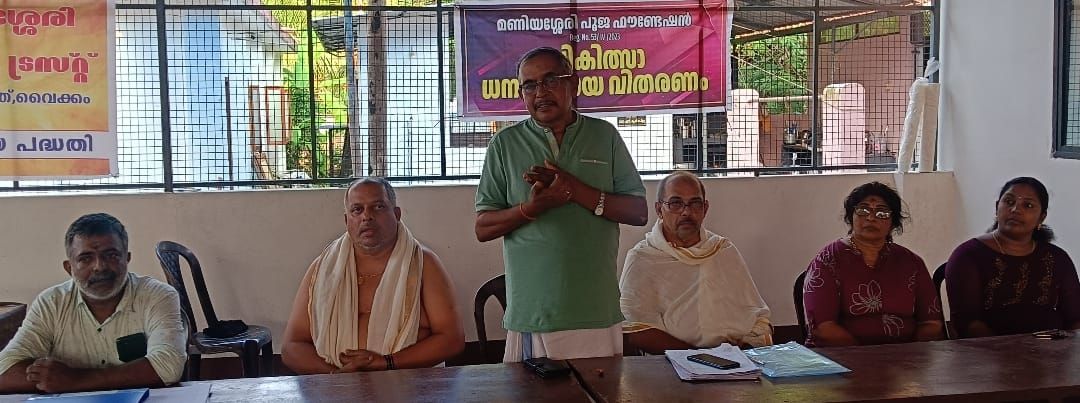 ചികിത്സാ ധനസഹായ വിതരണം