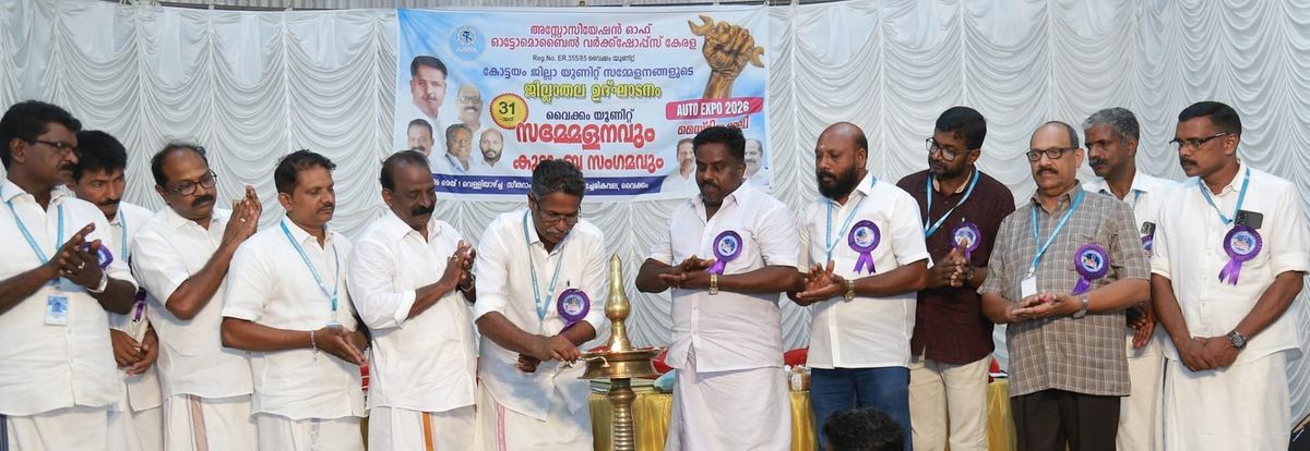 അസോസിയേന്‍ ഓഫ് ഓട്ടോമൊബൈല്‍ വര്‍ക്ക്‌ഷോപ്പ്‌സ് കേരള കുടുംബസംഗമവും മെയ്ദിന റാലിയും നടത്തി