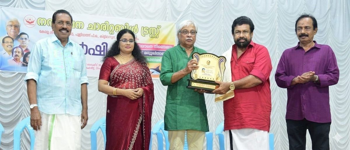 പ്രദീപ് മാളവികക്ക് പുസ്ക്കാരം സമ്മാനിച്ചു