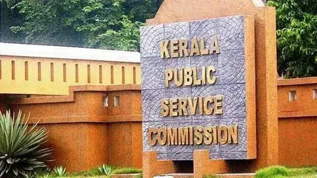 പി.എസ്.സി ഉദ്യോഗാർഥികൾക്ക് ആശ്വാസം; 289 റാങ്ക് ലിസ്റ്റുകളുടെ കാലാവധി നവംബർ 30 വരെ നീട്ടി