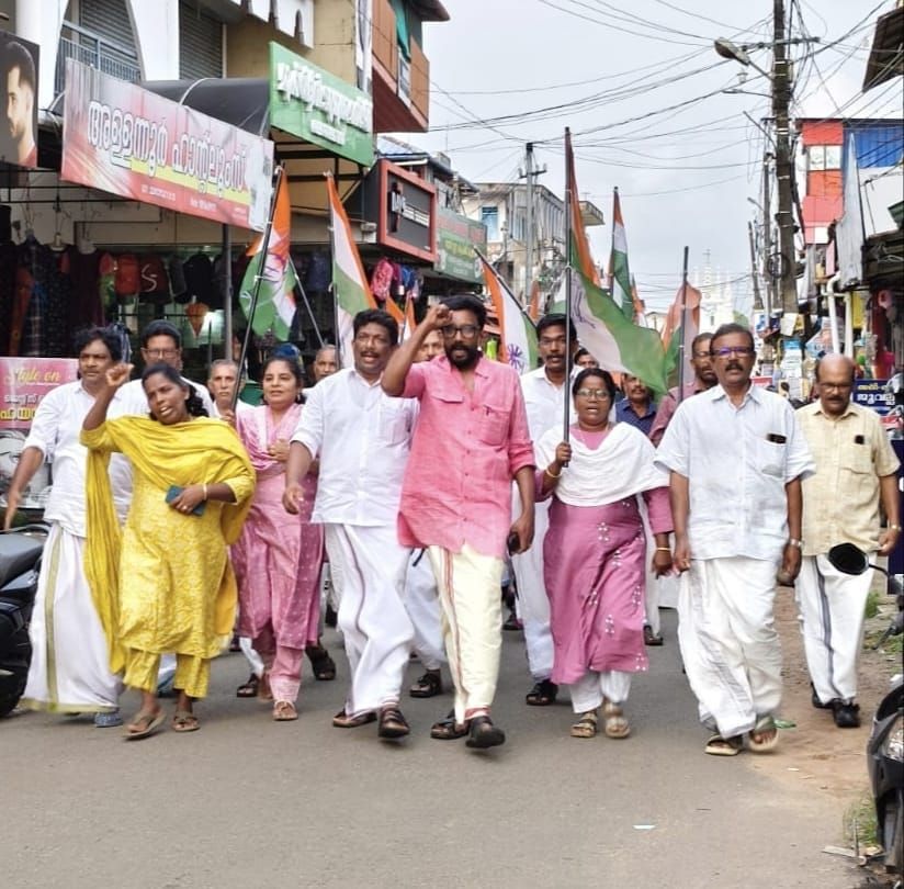 പ്രതിഷേധ പ്രകടനം നടത്തി