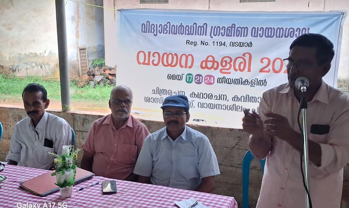വായനക്കളരി നടത്തി