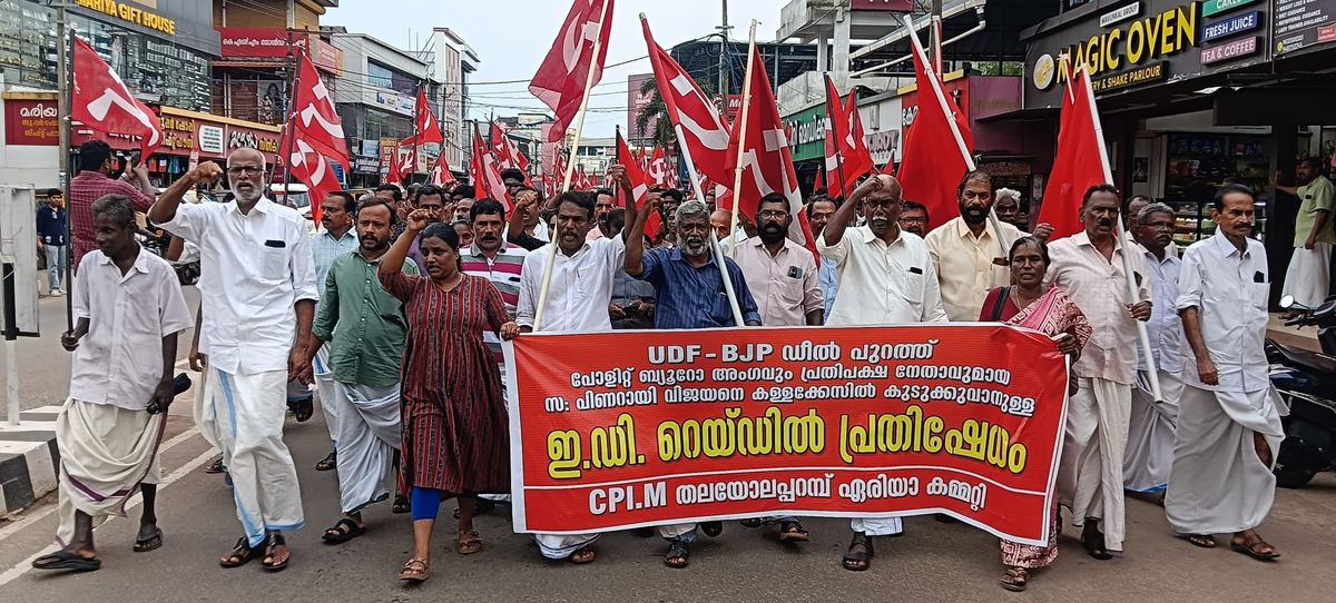 തലയോലപ്പറമ്പിൽ സി.പി.എം പ്രതിഷേധ പ്രകടനം