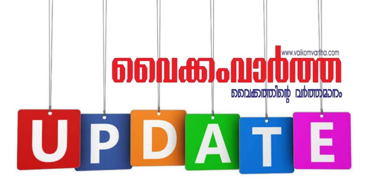 ആളൊഴിഞ്ഞ് സ്ഥലത്ത് ദുരൂഹസാഹചര്യത്തിൽ  കാർ:വാഹനത്തിനുള്ളിൽ രക്തക്കറ