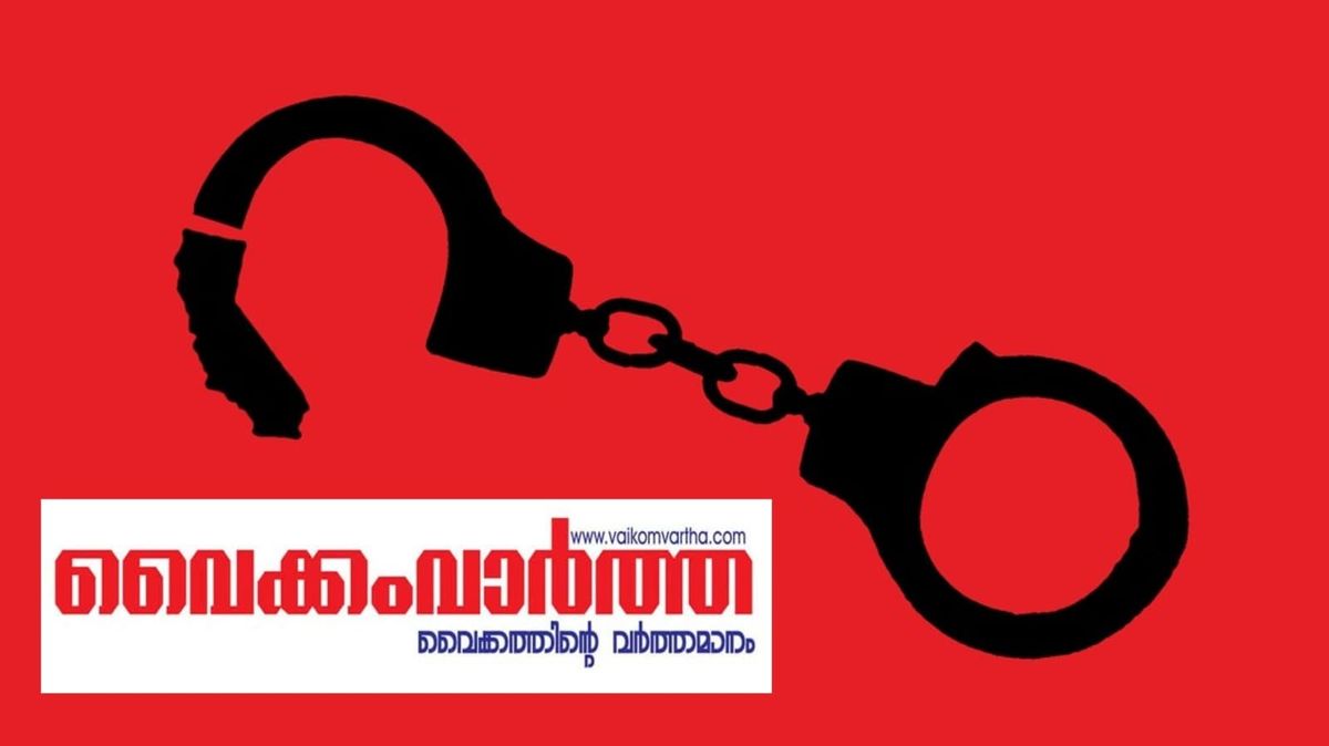 മോഷണക്കേസ് പ്രതിയും യുവതിയും പോലീസ് കസ്റ്റഡിയിൽ
