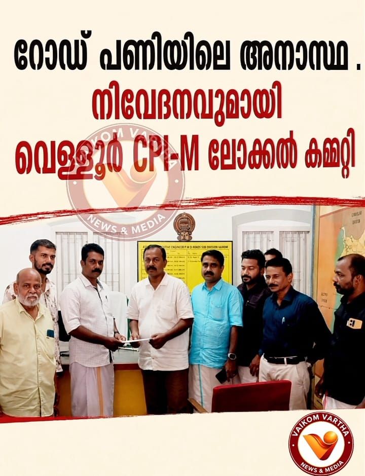 റോഡ് പണിയിലെ അനാസ്ഥ: സി.പി.എം. നിവേദനം നൽകി
