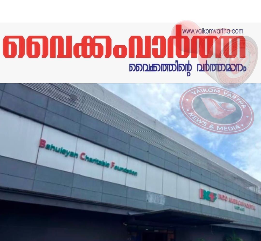 ഇന്തോ - അമേരിക്കൻ ഹോസ്പിറ്റൽ, വെസ്റ്റ്ഗേറ്റ് - ഇന്ന് പ്രവർത്തിക്കുന്ന പരിശോധനാ വിഭാഗങ്ങൾ