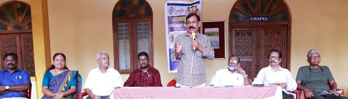 സൗജന്യ മെഡിക്കല്‍ ക്യാമ്പും മരുന്നുവിതരണവും നടത്തി