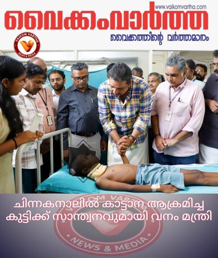 കാട്ടാന ആക്രമണത്തിൽ പരിക്കേറ്റ രക്ഷന് സ്വാന്തനമേകി വനം മന്ത്രി