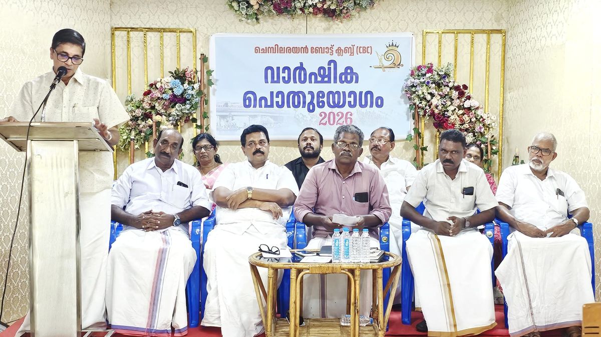 ചെമ്പിലയൻ ജലോത്സവം; വാർഷിക പൊതു യോഗം