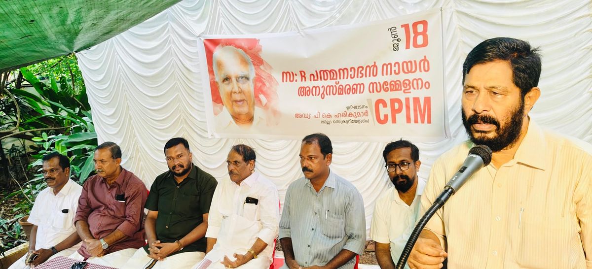 സഖാവ് ആർ. പത്മനാഭൻ നായരെ അനുസ്മരിച്ചു