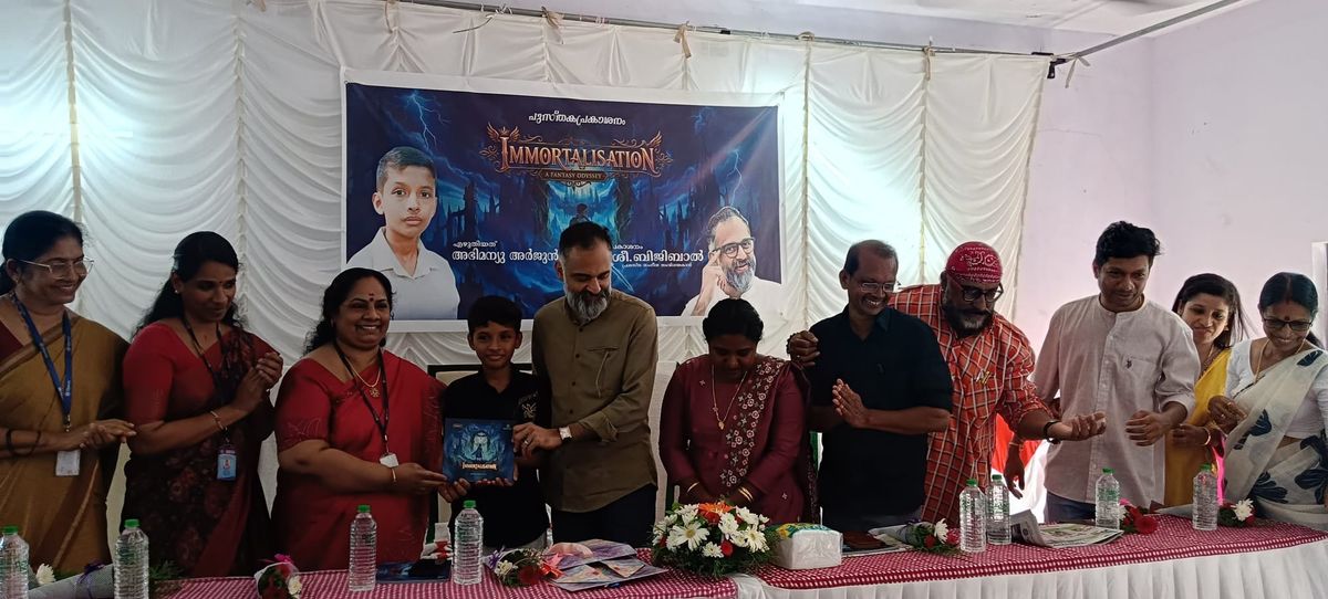 11-ാം വയസിൽ അഭിമന്യു എഴുതിയ പുസ്തകം പ്രകാശിപ്പിച്ചു