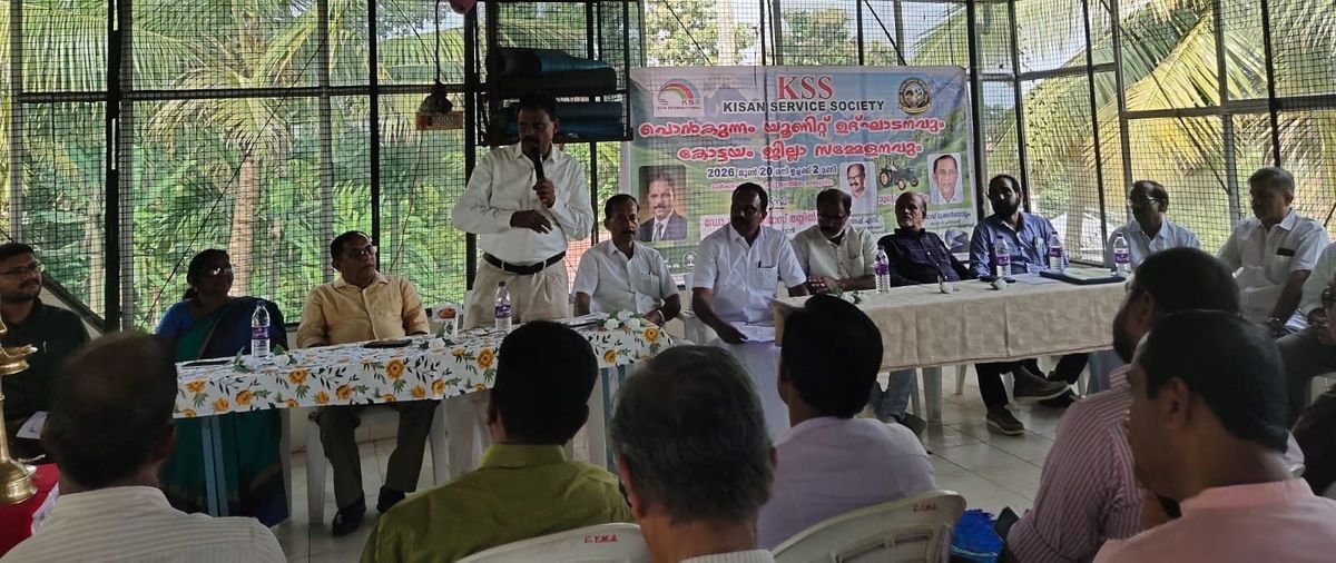 കെ.എസ്.എസ് പൊൻകുന്നം യൂണിറ്റ് ഉദ്ഘാടനവും കോട്ടയം ജില്ലാ കൺവെൻഷനും നടന്നു