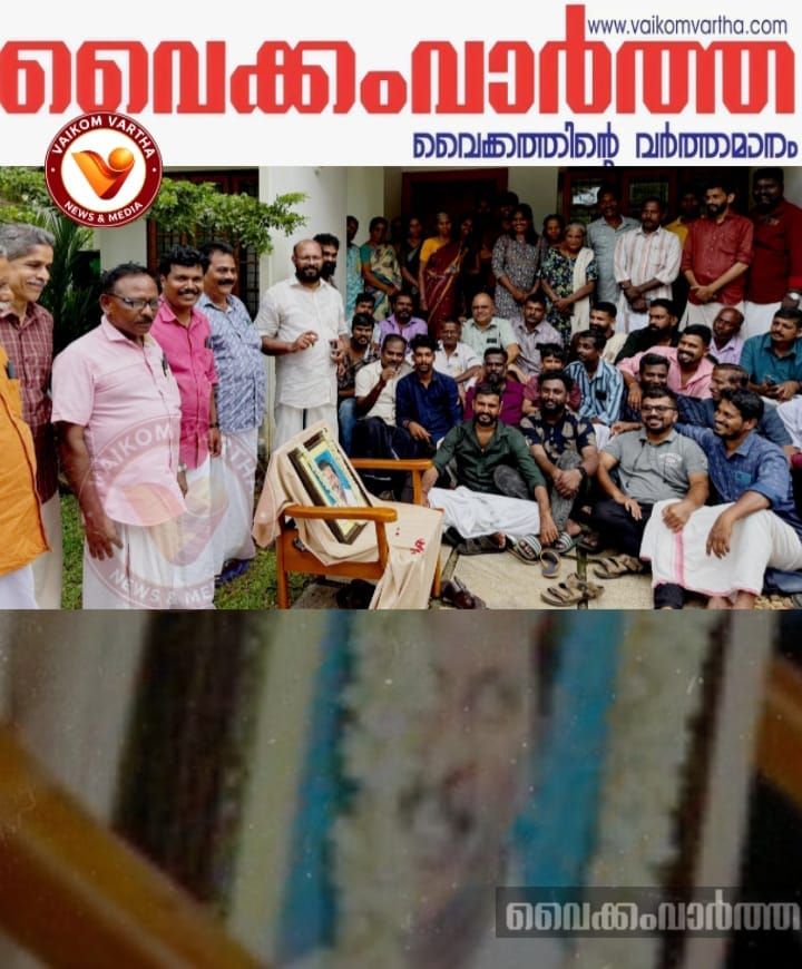 പി.എസ് മോഹനൻ അനുസ്മരണം