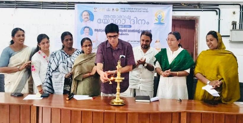 ചെമ്പ് പഞ്ചായത്തിൽ യോഗ ദിനാചരണം