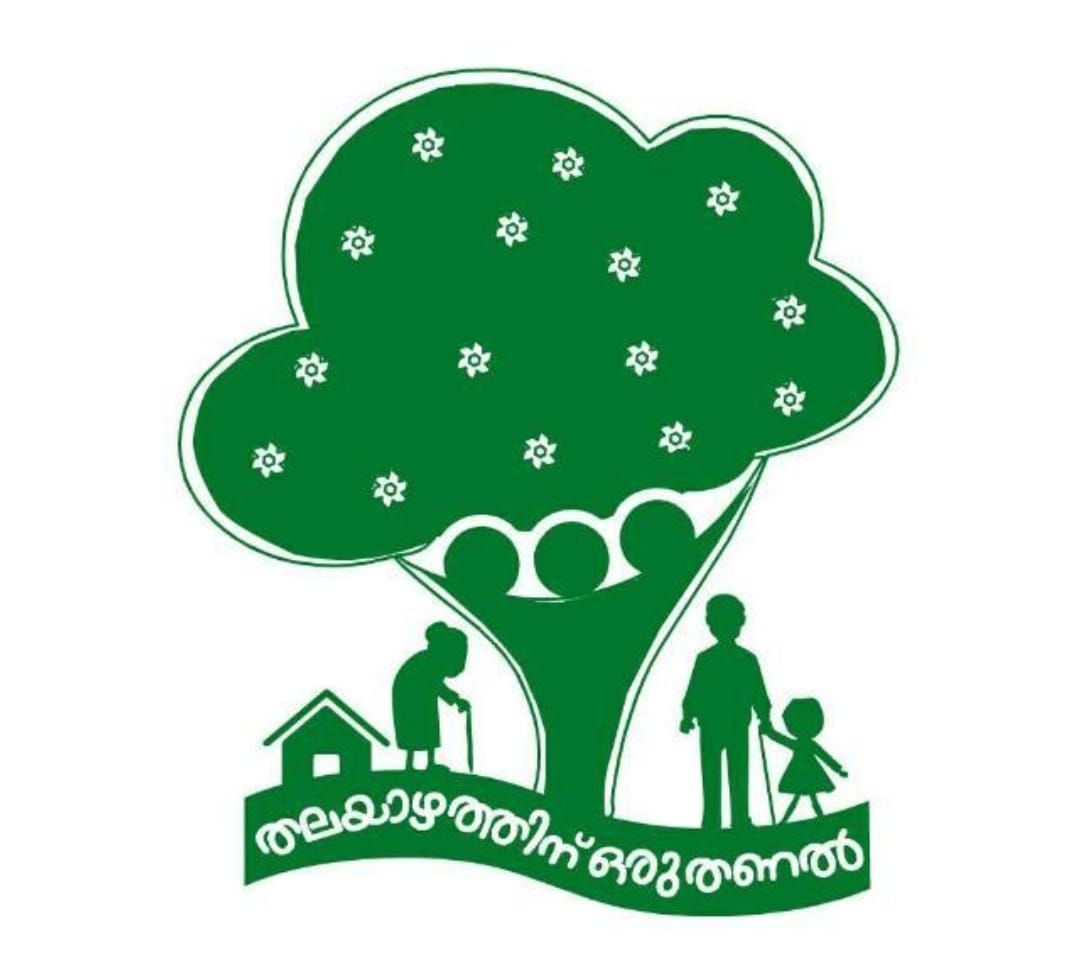 നന്മയുടെ കൂട്ടായ്മ തണലായി ഏഴാം വർഷത്തിലേക്ക്