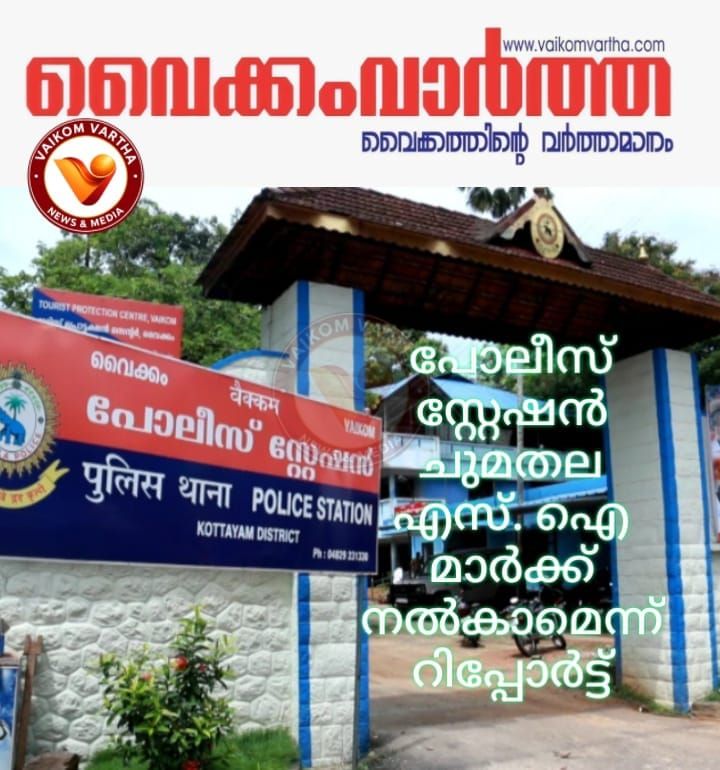 സംസ്‌ഥാനത്ത് പൊലീസ് സ്‌റ്റേഷനുകൾ വീണ്ടും എസ്.ഐമാർ നിയന്ത്രിക്കും
