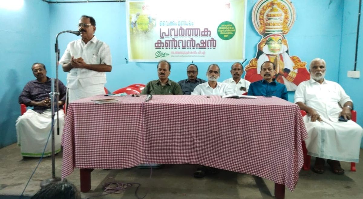 തൊഴിലുറപ്പ് മേഖലയിലെ നിയമഭേദഗതി പിൻവലിക്കണം