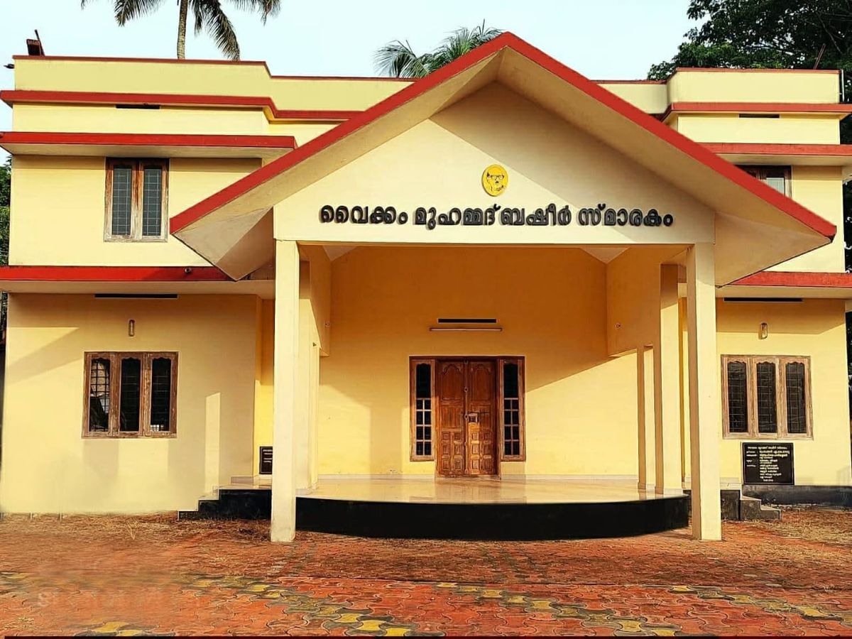 പാലാംകടവിൽ സാഹിത്യ സദസ് നാളെ