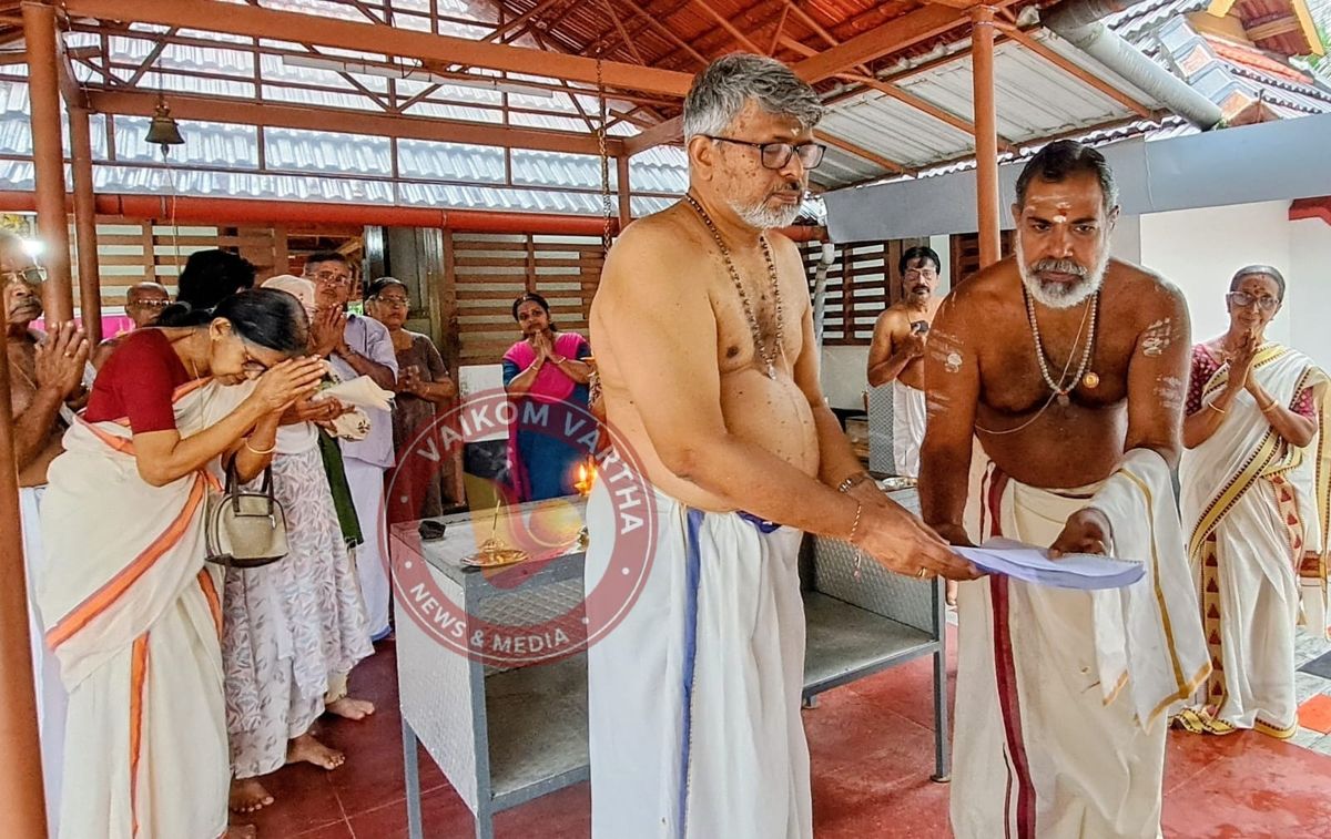 വടക്കുംകൂർ മൂകാംബിക സരസ്വതി ക്ഷേത്രത്തിൽ ലളിതാ സഹസ്രനാമ ശ്ലോക ഹാര ഗ്രന്ഥം സമർപ്പിച്ചു