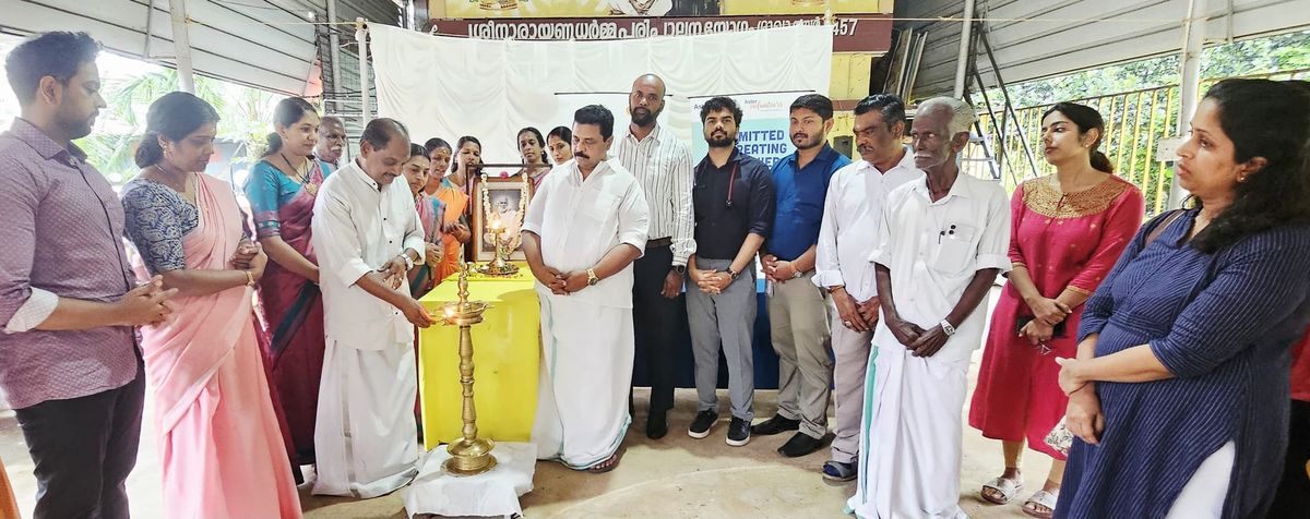 തലയോലപ്പറമ്പ് യൂണിയൻ മെഡിക്കൽ ക്യാമ്പ്