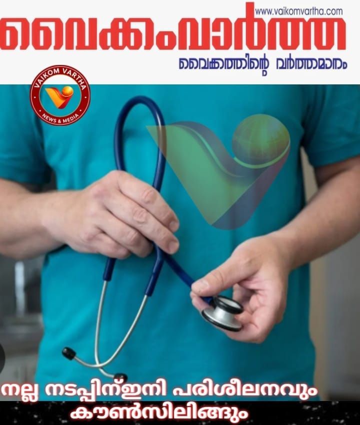 ഡോക്ടർമാർക്കും ആരോഗ്യ ജീവനക്കാർക്കും മാനസിക പിന്തുണയുമായി ആരോഗ്യവകുപ്പ്