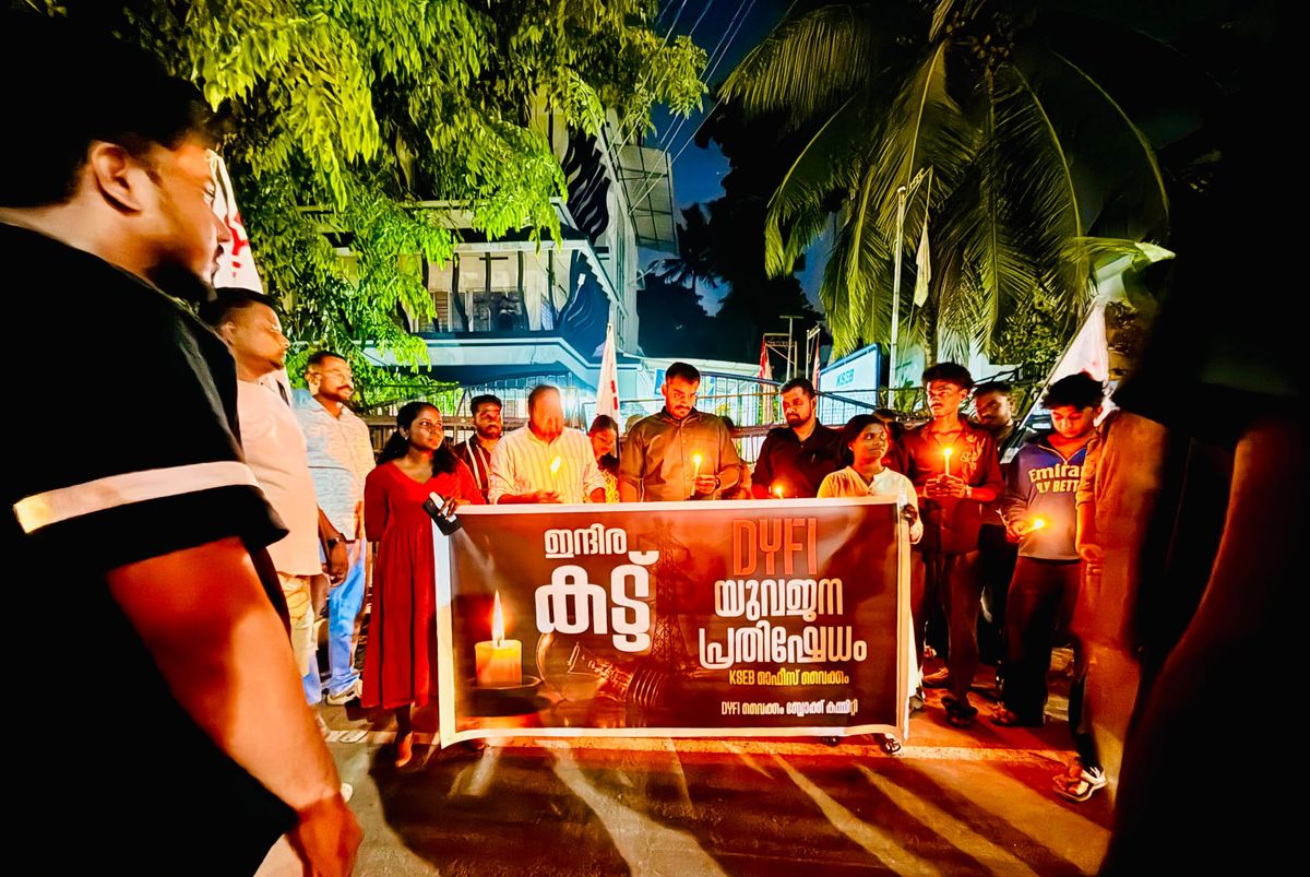 വൈദ്യുതി മുടക്കം ഡി.വൈ.എഫ്.ഐ പ്രതിഷേധിച്ചു
