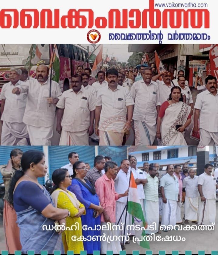 ഡൽഹി പോലീസ് നടപടിയിൽ പ്രതിഷേധം
