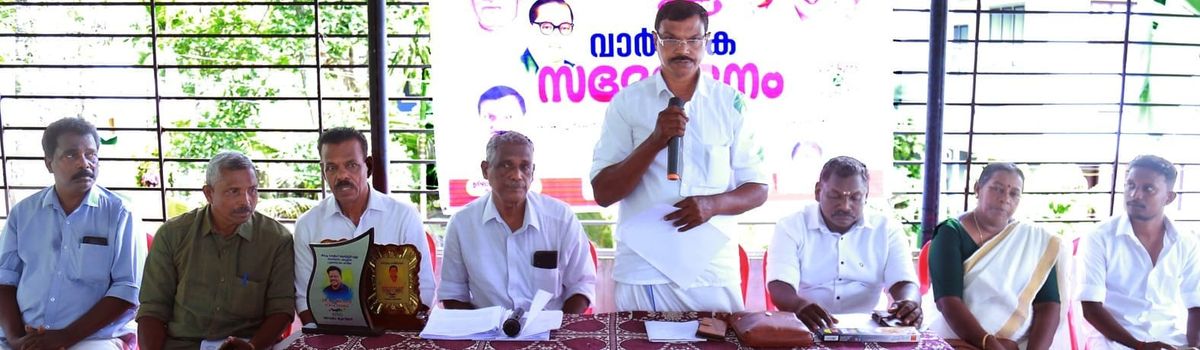 കെ.പി.എം.എസ് വൈക്കം യൂണിയന്‍ വാര്‍ഷിക സമ്മേളനം നടത്തി