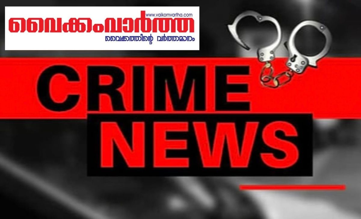 ആലപ്പുഴയിൽ പട്ടാപ്പകൽ കണ്ണിൽ മുളക് പൊടിയെറിഞ്ഞ് 15 പവൻ സ്വർണം കവർന്നു
