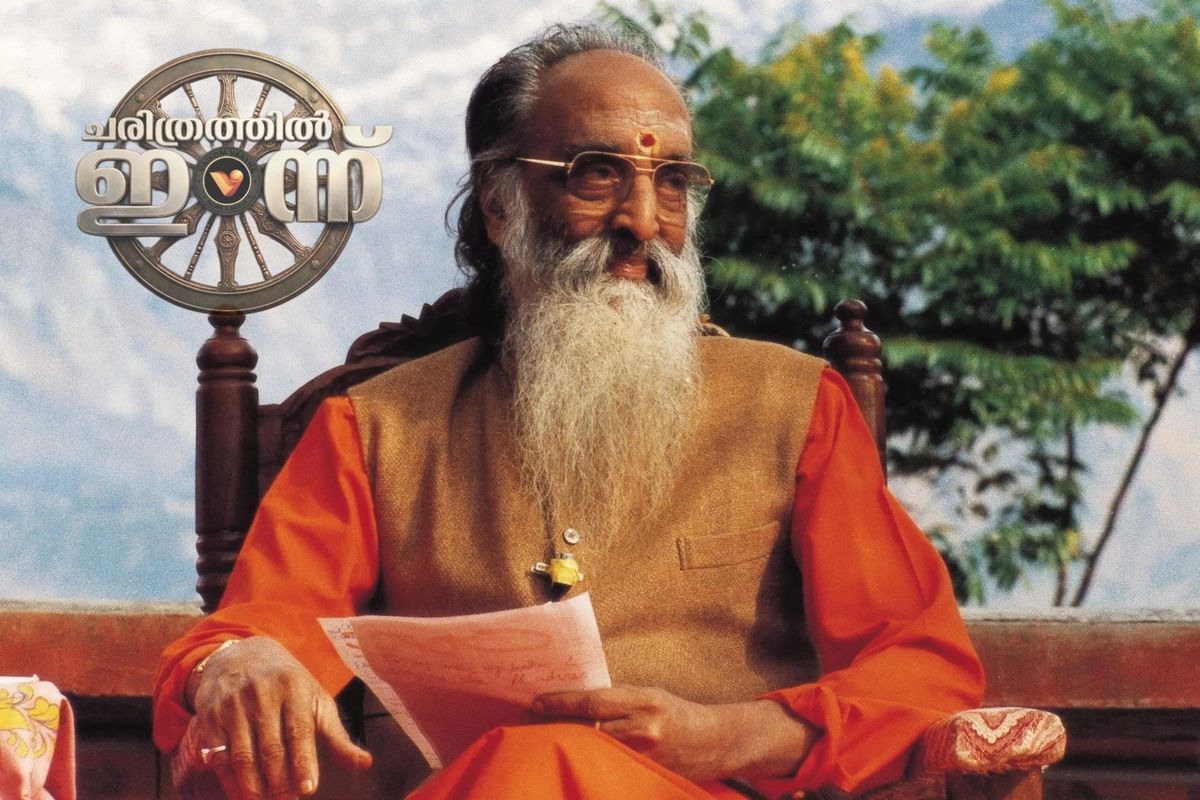 ചരിത്രത്തിൽ ഇന്ന്