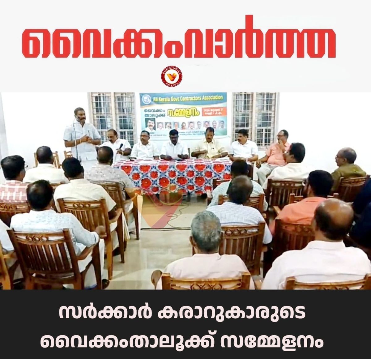 ടാറിന് വിലകൂടി: തകർന്ന റോഡുകൾ നന്നാക്കാൻ സർക്കാർ അധിക തുക അനുവദിക്കണമെന്ന് കോൺട്രാക്ടേഴ്‌സ് അസോസിയേഷൻ